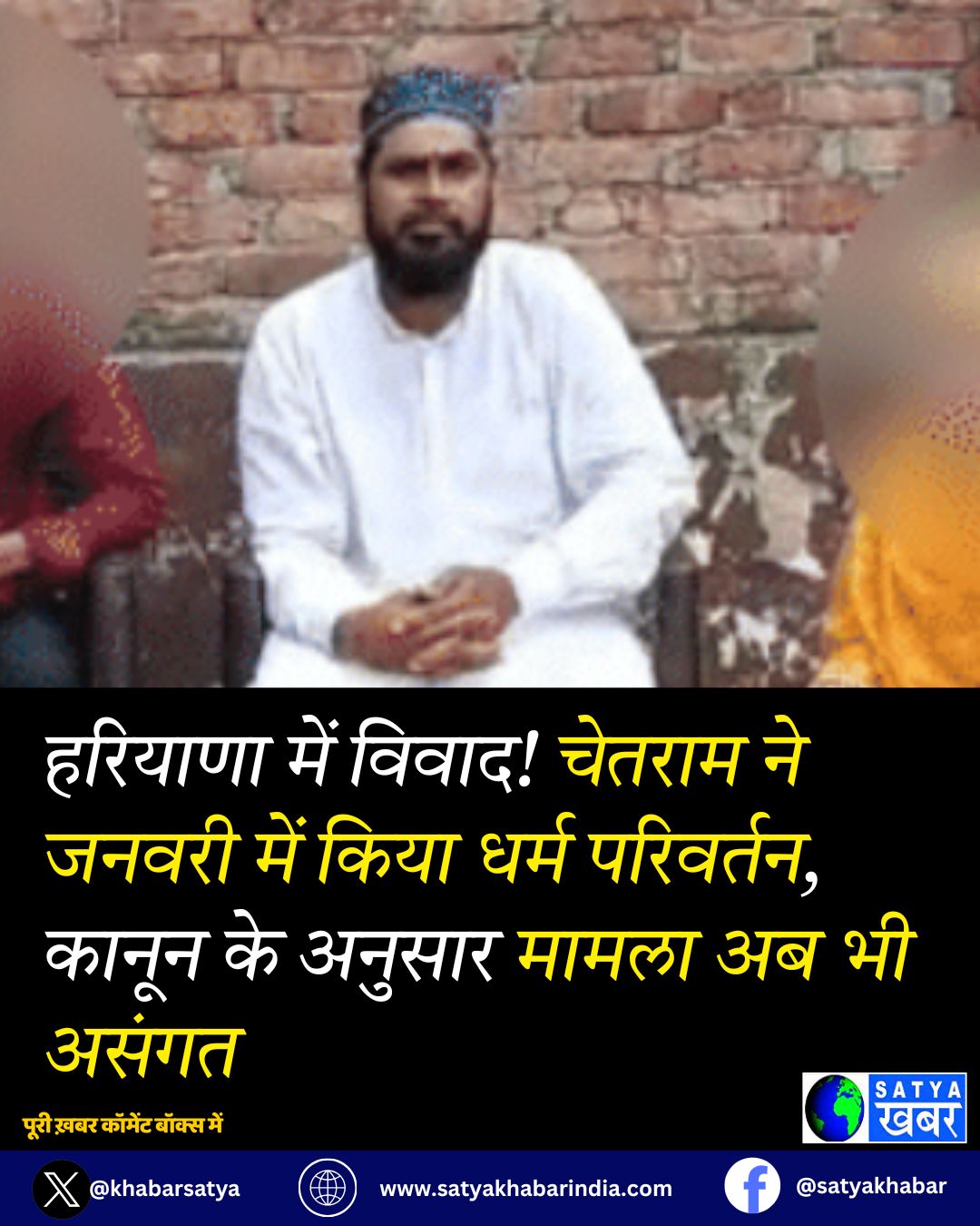 Haryana ??? ?????! ?????? ?? ????? ??? ???? ???? ????????, ????? ?? ?????? ????? ?? ?? ?????
