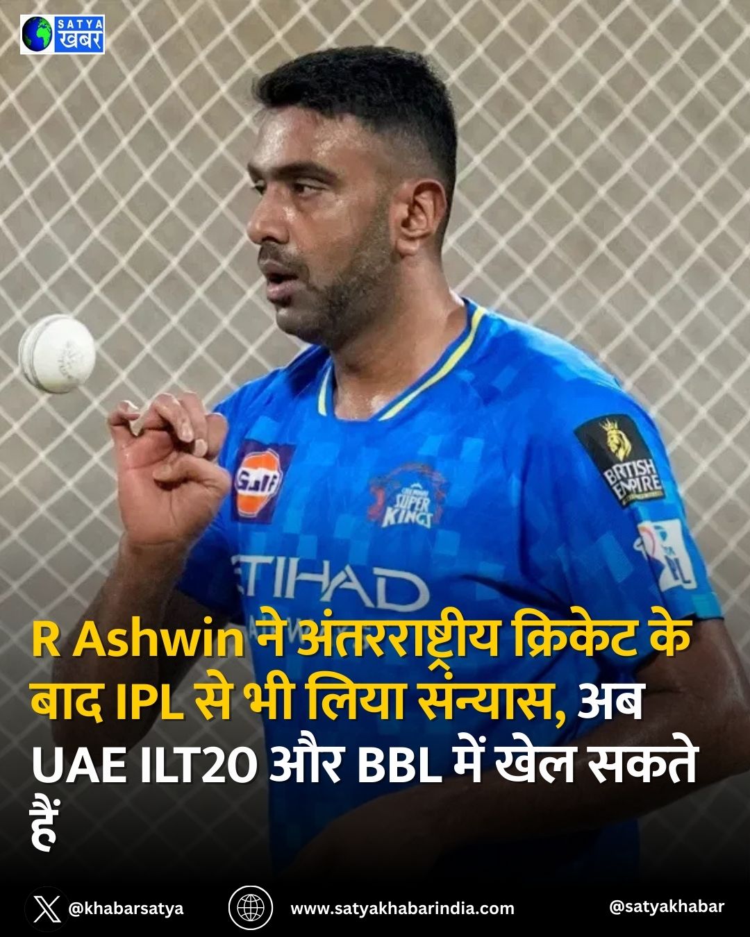 R. Ashwin ?? BBL ?? ??? ?????????? ?? ??? ????, ILT20 ????? ??? ?? ??? ???, ???? ??? ?? ???? ???