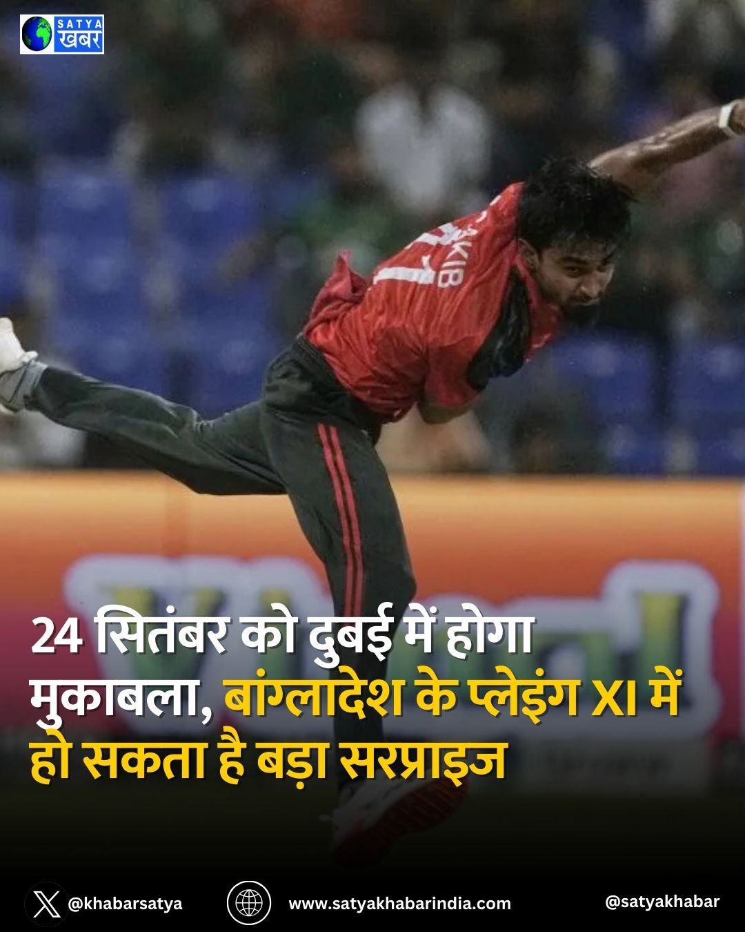 IND vs BAN: 24 ?????? ?? ???? ??? ???? ???????, ?????????? ?? ??????? XI ??? ?? ???? ?? ???? ????????