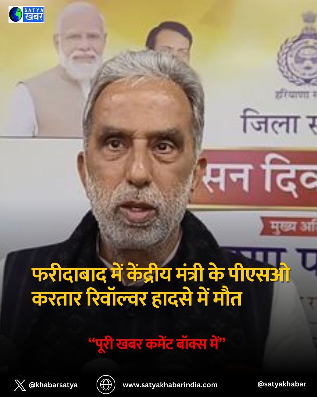 Haryana News: ???????? ??? ???????? ?????? ???????? ?????? ?? ????? ????? ?? ?????? ???????? ?? ???? ???? ?? ??????? ???