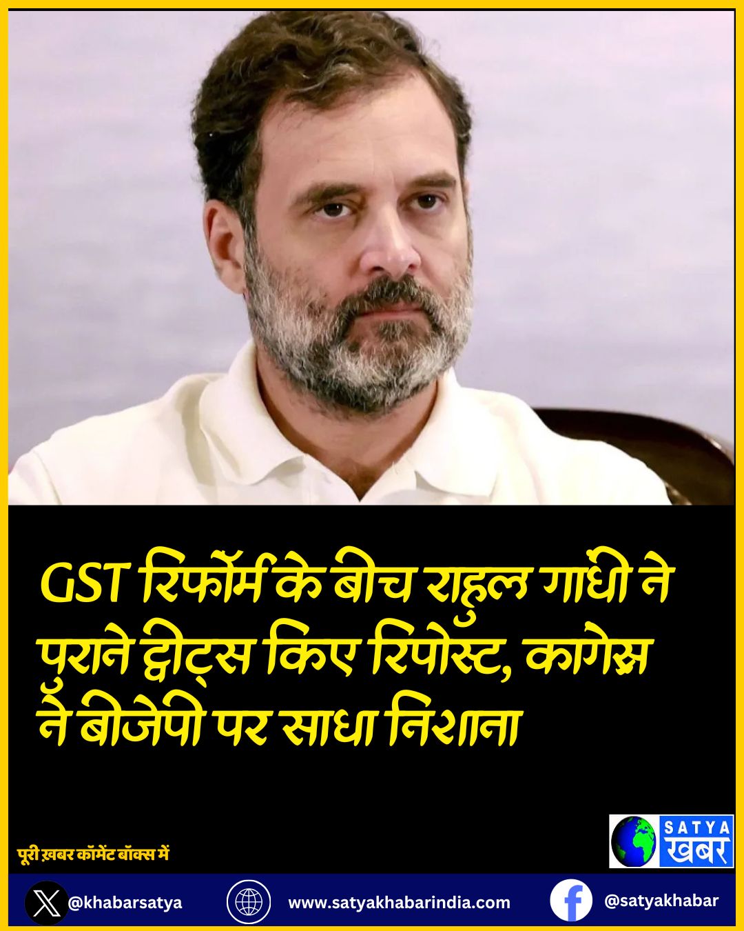 GST ??????? ?? ??? ????? ????? ?? ?????? ??????? ??? ???????, ???????? ?? ?????? ?? ???? ??????