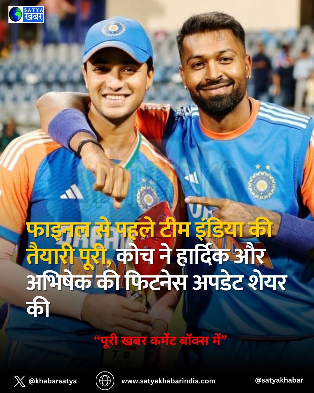 Asia Cup 2025 ????? ?? ???? ???? ?????, ??? ?? ??????? ?? ?????? ?? ?????? ?? ?????? ????, ????? ????????? ?? ???