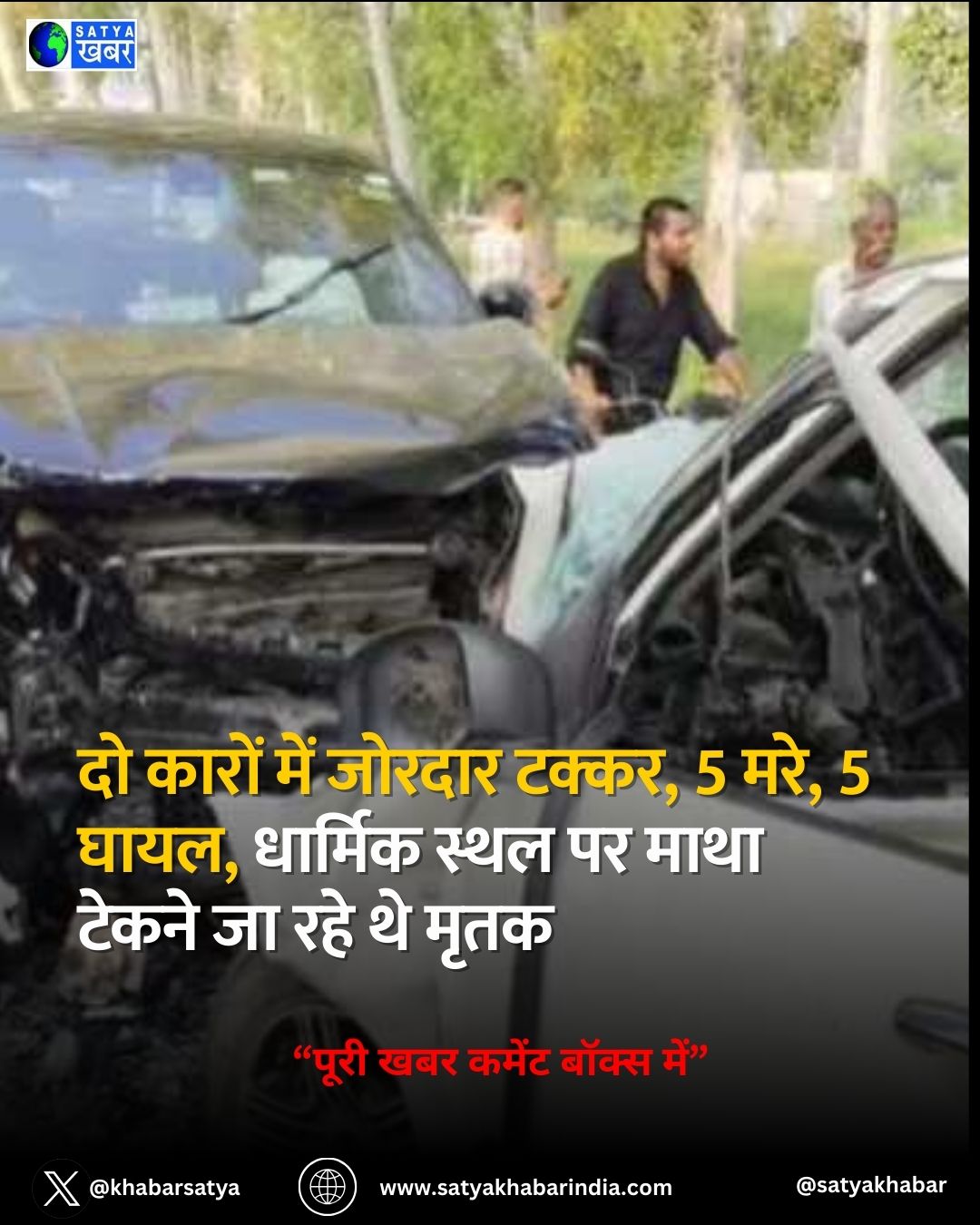 Haryana News: ???????? ???? ??? ???? ?????, ?? ????? ?? ?????? ????? ??? 5 ?? ???, 5 ???? ?????