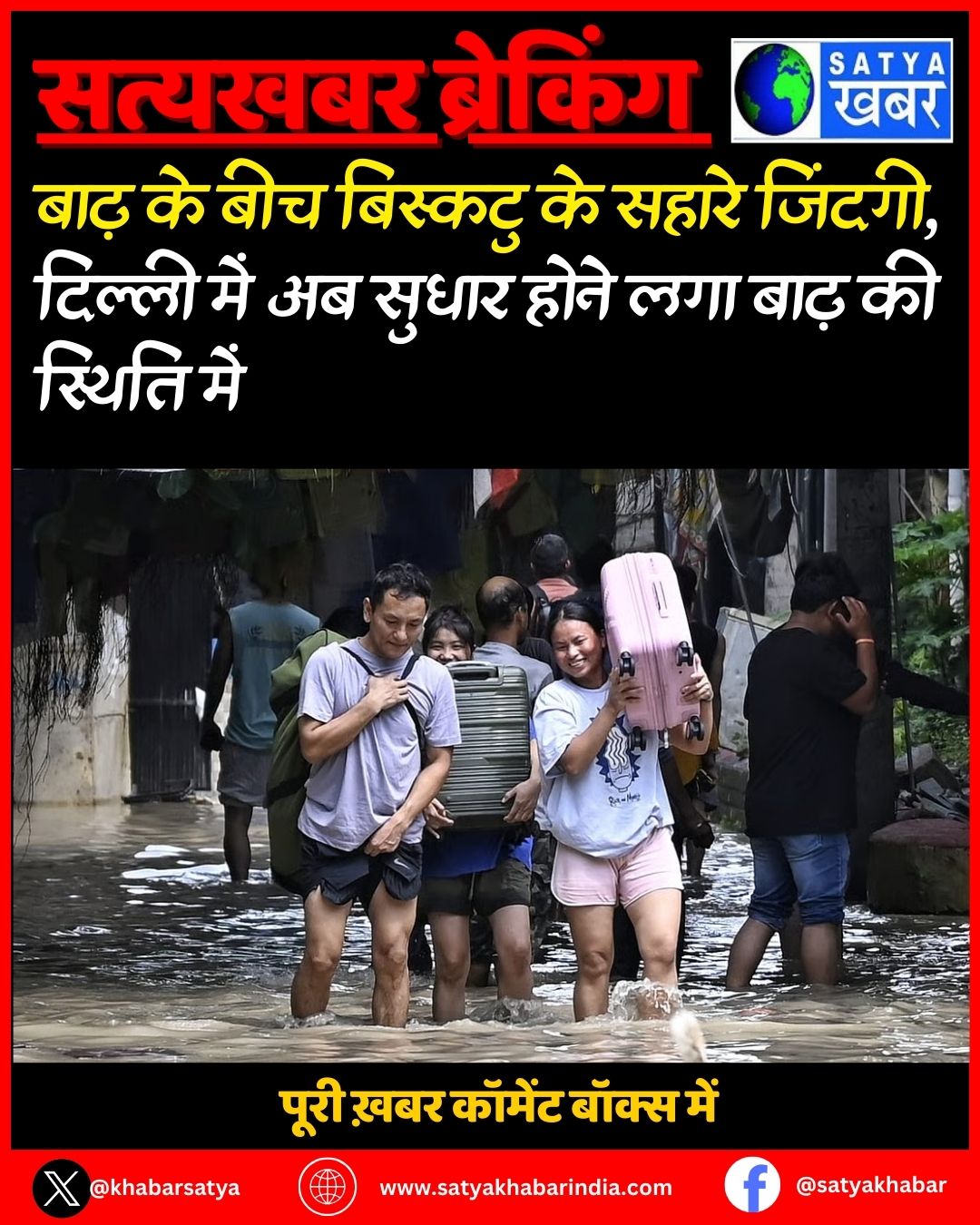 Delhi News: ???? ?? ??? ??????? ?? ????? ??????, ?????? ??? ?? ????? ???? ??? ???? ?? ?????? ???