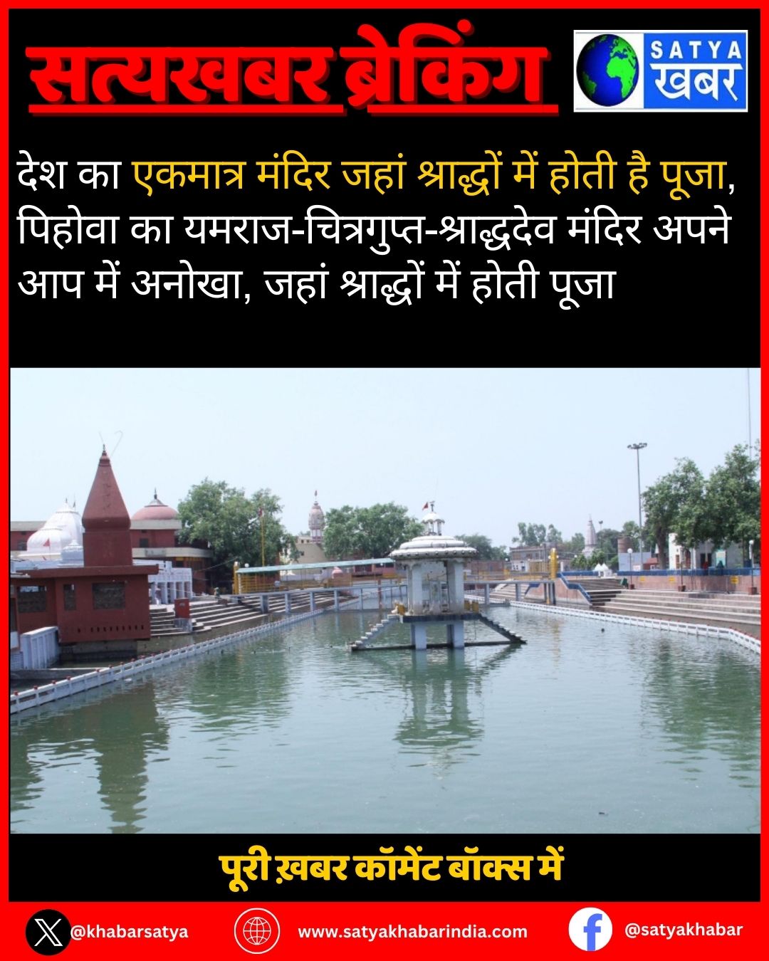 Haryana: ??? ?? ??????? ????? ???? ????????? ??? ???? ?? ????, ?????? ?? ?????-??????????-?????????? ????? ???? ?? ??? ?????, ???? ????????? ??? ???? ????