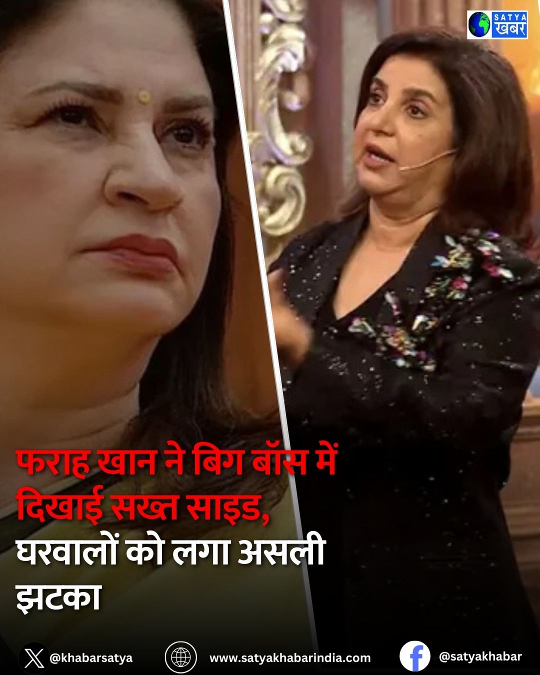 Bigg Boss 19 ??? ???? ??? ?? ?????? ?? ???? ???????, ???????????? ?? ????? ?? ???? ????