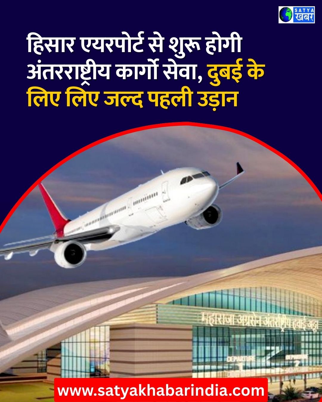 Haryana News: ????? ???????? ?? ???? ???? ????????????? ?????? ????, ???? ?? ??? ??? ???? ???? ?????