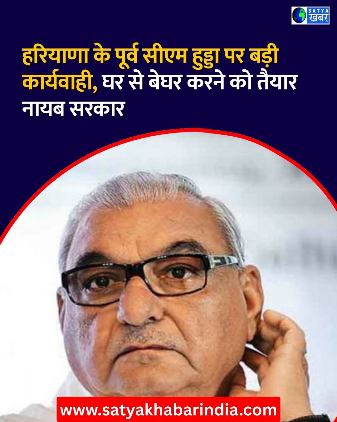 Haryana News: ???????? ?????? ?? ???? ??? ????! ??? ?? ?????? ?? 400 ???? ???? ???? ?? ????