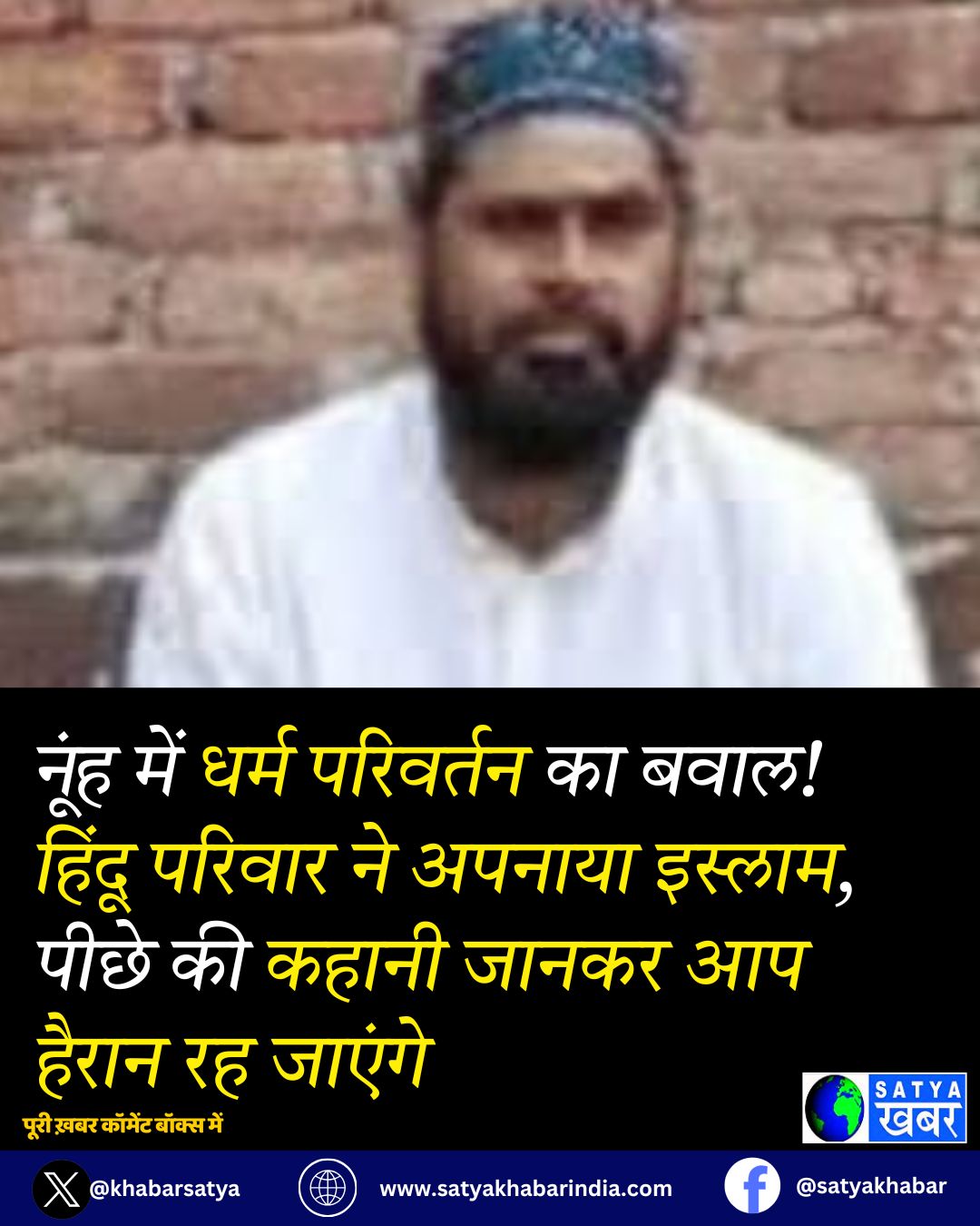 Haryana News: ???? ??? ???? ???????? ?? ????! ????? ?????? ?? ?????? ??????, ???? ?? ????? ????? ?? ????? ?? ??????