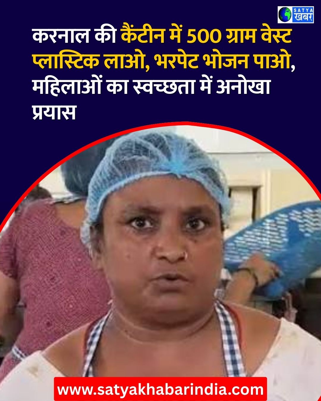 Haryana: ????? ?? ?????? ??? 500 ????? ????? ????????? ???, ????? ???? ???, ??????? ?? ???????? ??? ????? ??????