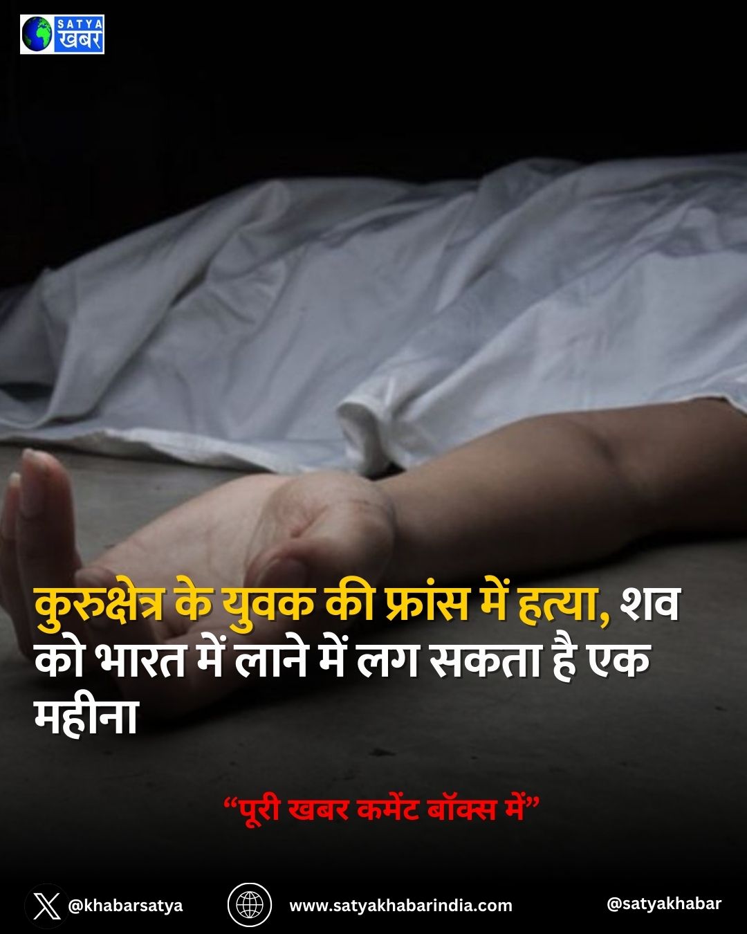 Haryana: ??????????? ?? ???? ?? ?????? ??? ?????, ?? ?? ???? ??? ???? ??? ?? ???? ?? ?? ?????