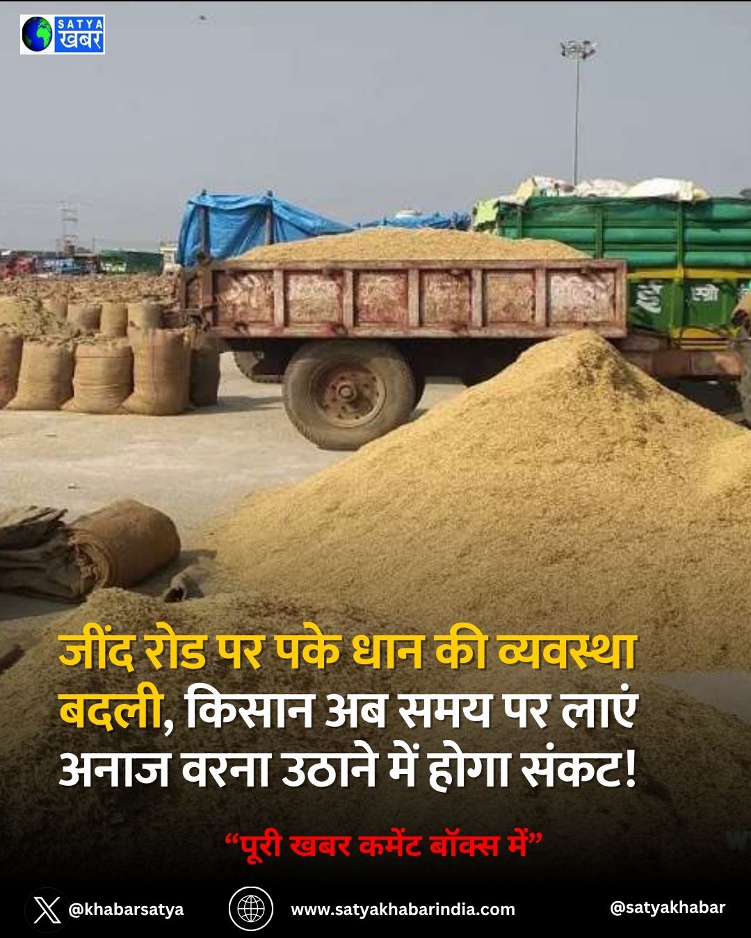 Haryana: ???? ??? ?? ?? ???? ????? ??? ??? ??? ??? ?? ???????? ??? ??, ??????? ?? ??? ??? ??, ?? ???? ???? ??????!