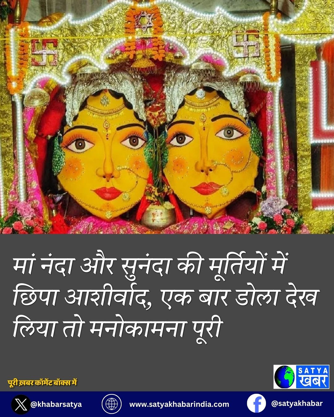 Uttarakhand: ??? ???? ?? ?????? ?? ????????? ??? ???? ????????, ?? ??? ???? ??? ???? ?? ???????? ????