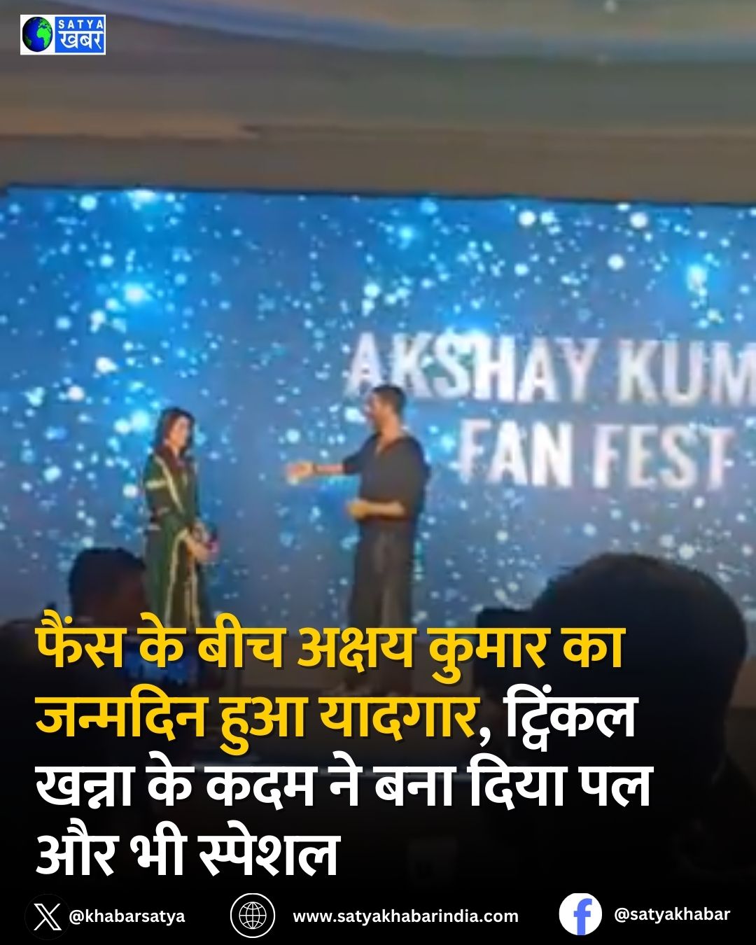 Akshay Kumar: ???? ?? ??? ????? ????? ?? ??????? ??? ??????, ??????? ????? ?? ??? ?? ??? ???? ?? ?? ?? ??????