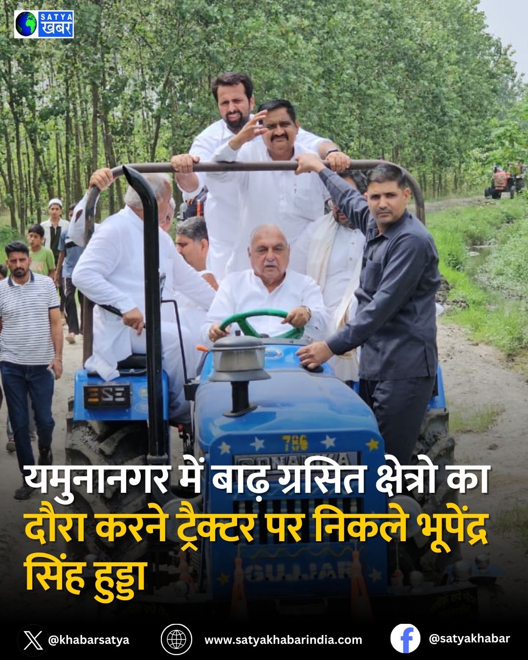 Bhupendra Singh Hooda ?? ?????? ???, ???????? ?? ????? ???? ???????? ?????? ?? ???????? ????