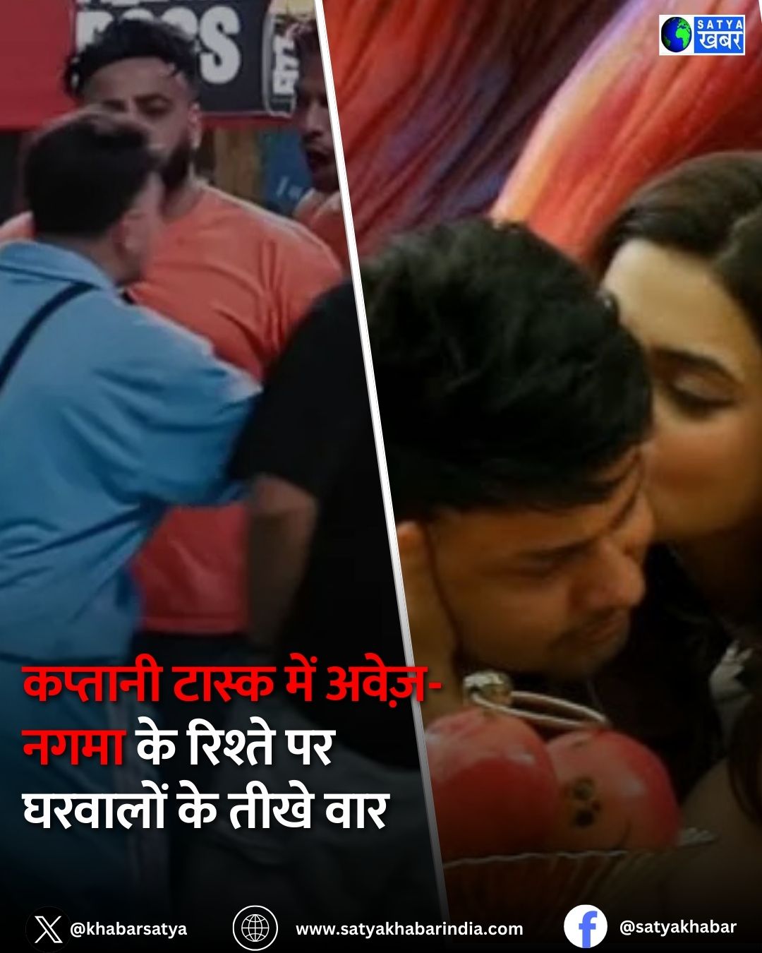 Bigg Boss 19 ??? ??????? ????? ?? ????? ?? ?? ????? ?? ??????-??????? ?? ??? ????? ?????-???? ?? ?????? ?? ??? ????? ???