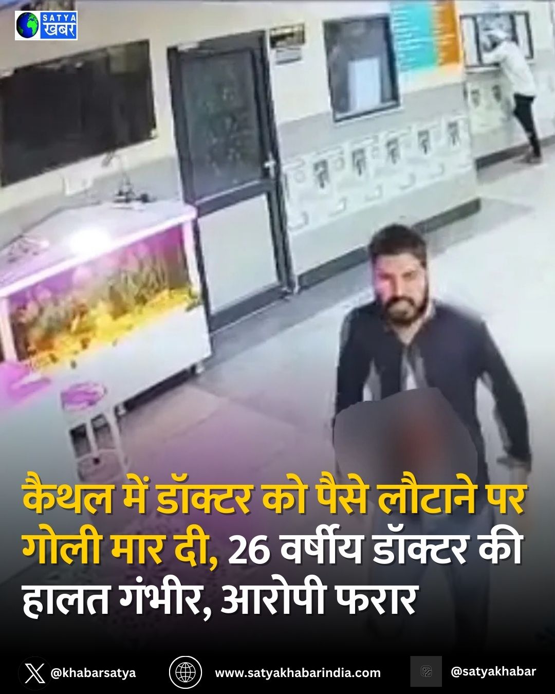 Haryana: ???? ??? ?????? ?? ???? ?????? ?? ???? ??? ??, 26 ?????? ?????? ?? ???? ?????, ????? ????