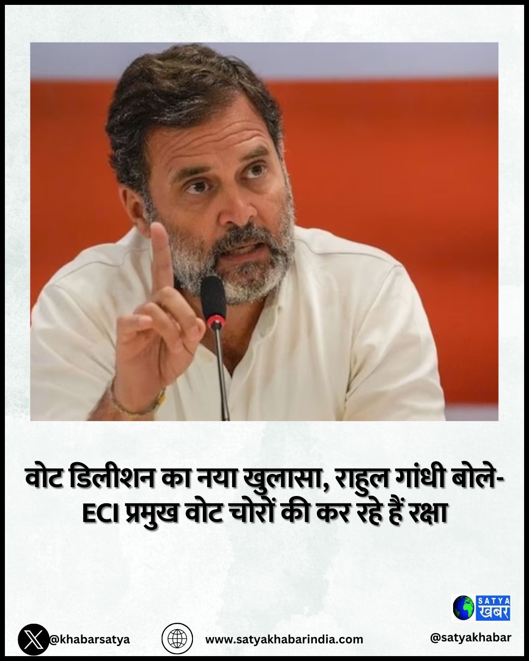 Rahul Gandhi ?? ECI ?? ?? 1 ????? ?? ???????, ??? ???? ?? ????? ???? ???? ????? ?? ???? ??????