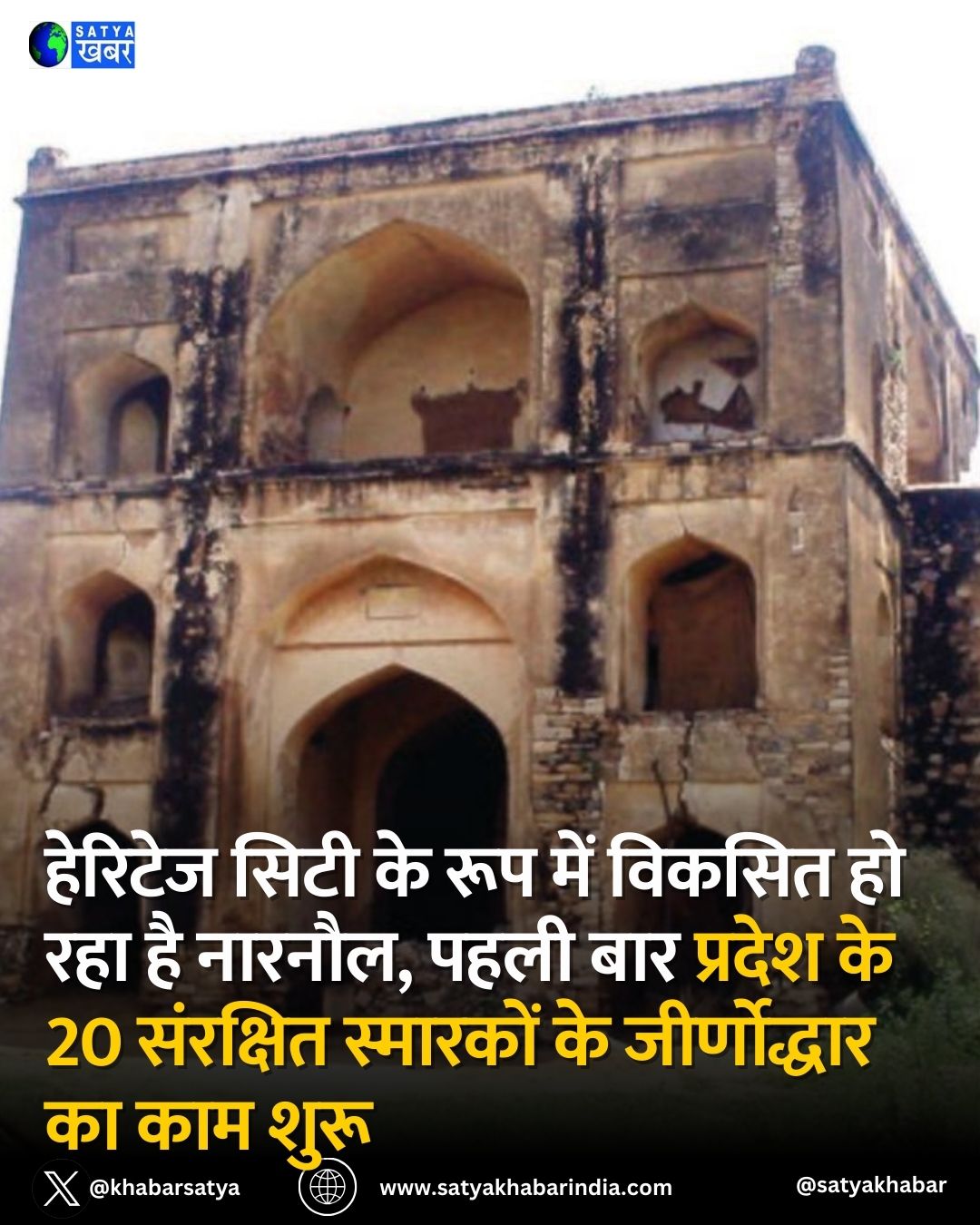 Haryana: ??????? ???? ?? ??? ??? ?????? ?? ??? ?? ??????, ???? ??? ?????? ?? 20 ???????? ???????? ?? ??????????? ?? ??? ????