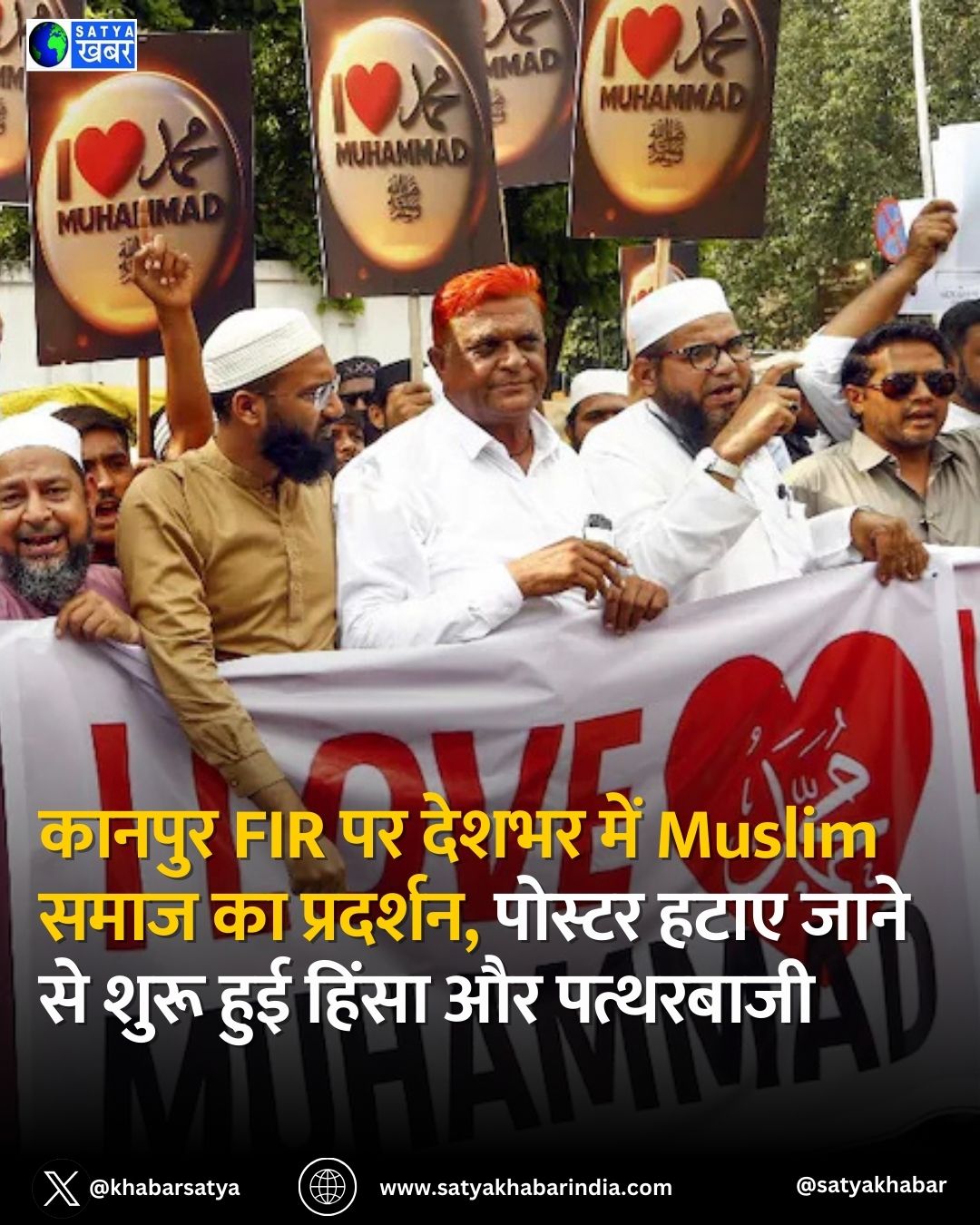 ?????? ??? "I Love Muhammad" ?????? ?????, ?? ??????? ??? ????? ???????? ?? ????? ??????, ????? ???? ????????
