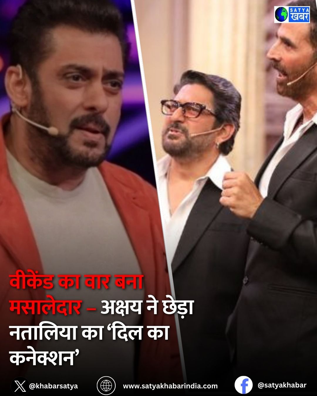 Bigg Boss 19: ????? ????? ?? ??????? ?????? – ????? ?? ????? ?? ???? ??????? ?? ???? ???