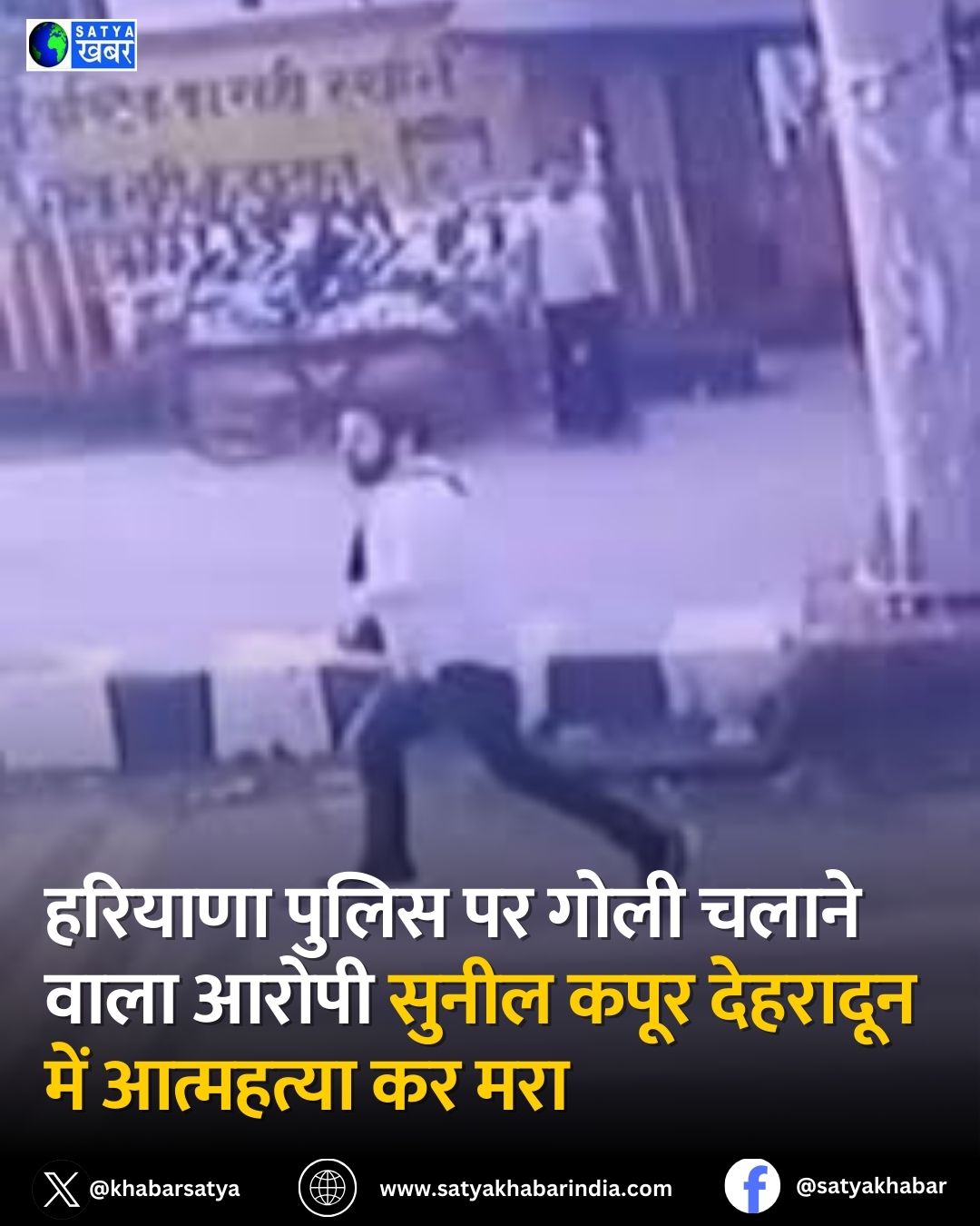 Haryana: ????? ?? ???? ????? ?? ????? ????? ???? ?? ???? ????? ?? ?????????, ???????? ?? ?? ???? ??? ?? ?????????