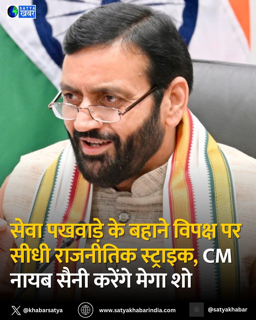 Haryana News: '???? ???????' ??? '???? ???????? ?????' ???? ??????? ?? ????? ?????? ?? ????? ?? ?????? 