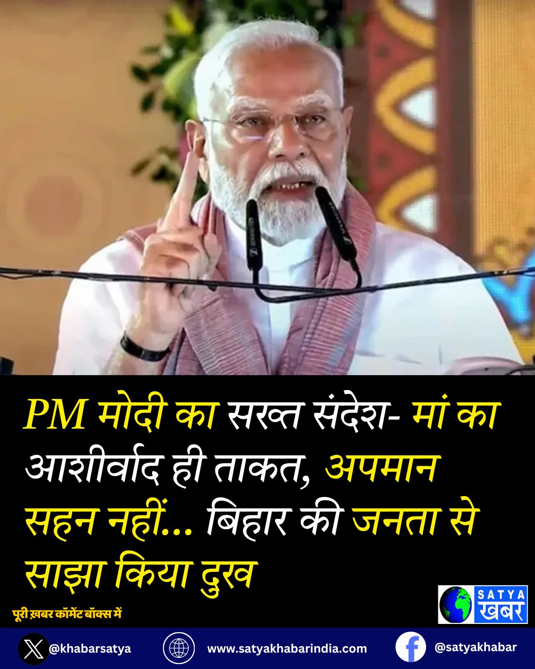 PM Modi ?? ???? ?????- ??? ?? ???????? ?? ????, ????? ??? ????… ????? ?? ???? ?? ???? ???? ???