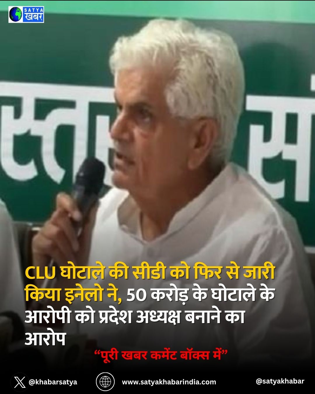 Haryana: CLU ?????? ?? ???? ?? ??? ?? ???? ???? ????? ??, 50 ????? ?? ?????? ?? ????? ?? ?????? ??????? ????? ?? ????
