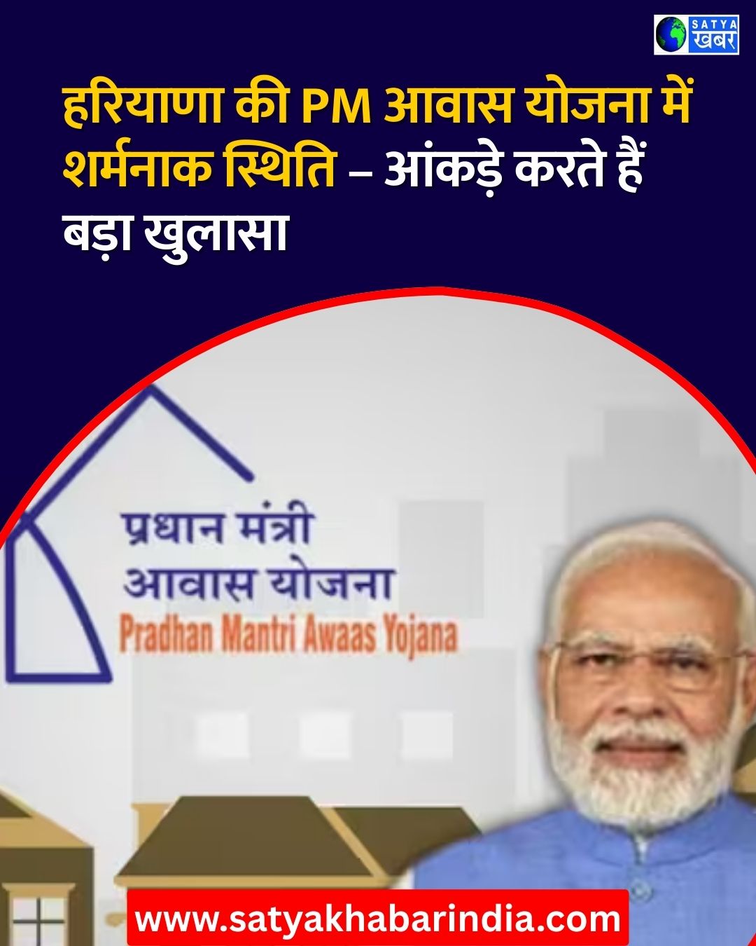 ???????????? ??????? ???? ????? ??? ??????? ?? ???? ??????? – BJP ????? ??????? ??? ???? ????