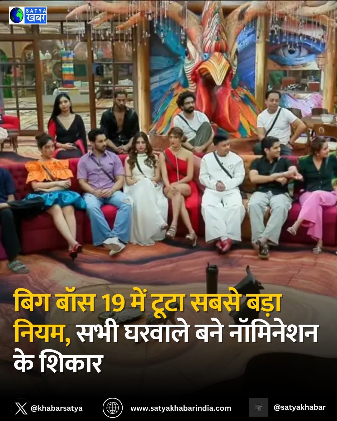 ????? ??? ?? ?? ??? ??? ??????, Bigg Boss ?? ?????? ??? ??? ?? ????????????