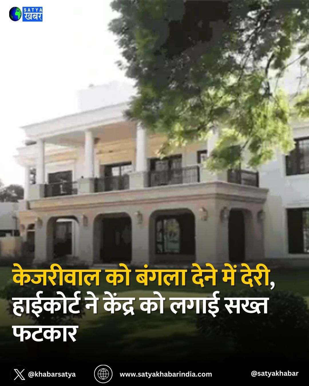 Supreme Court ?? ????? ?? ??????? ?? ??????, ???????? ?? ????? ?? ??? ??????