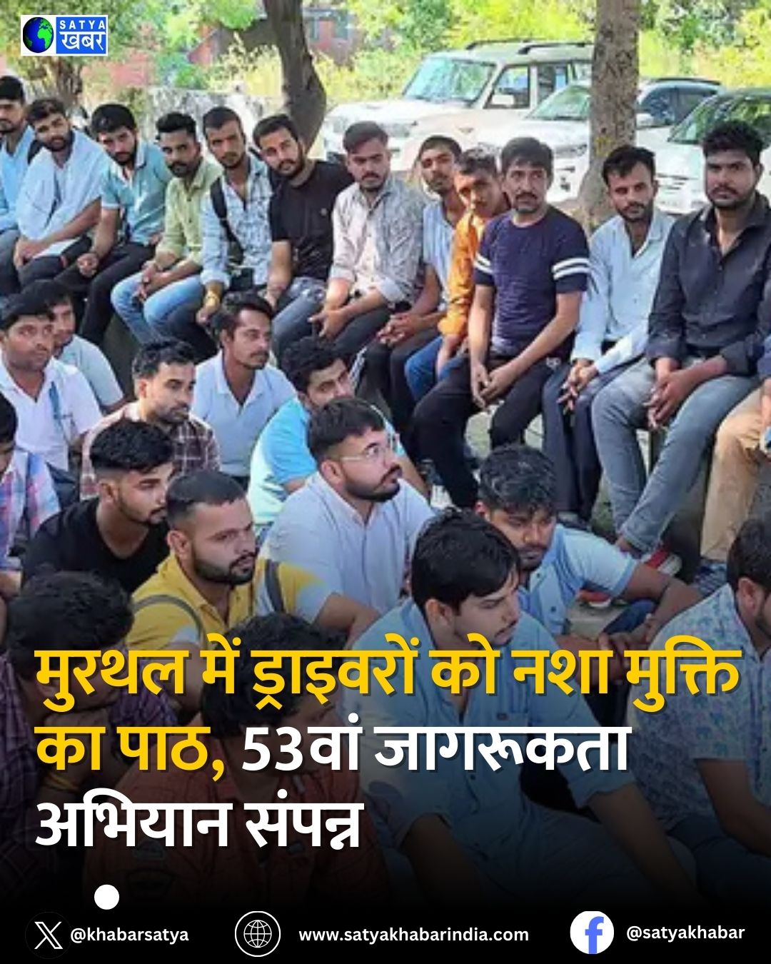Haryana News: ??? ???? ?? ??? ????, ????? ??? ?????? ???????? ????????? ??? ?????? ?? ???? ??????