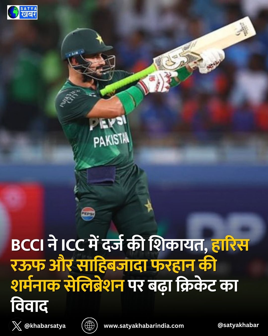 BCCI ?? ICC ??? ???? ?? ??????, ????? ??? ?? ????????? ????? ?? ??????? ?????????? ?? ???? ??????? ?? ?????