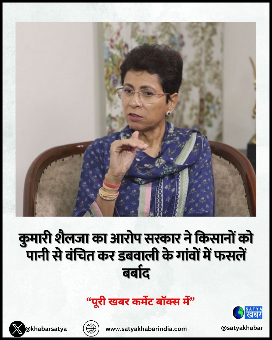 Haryana News: ?????? ????? ?? ??? ????? ??????? ?? ???? ?? ????? ?? ???, ?????? ?? ?????? ??? ????? ?????