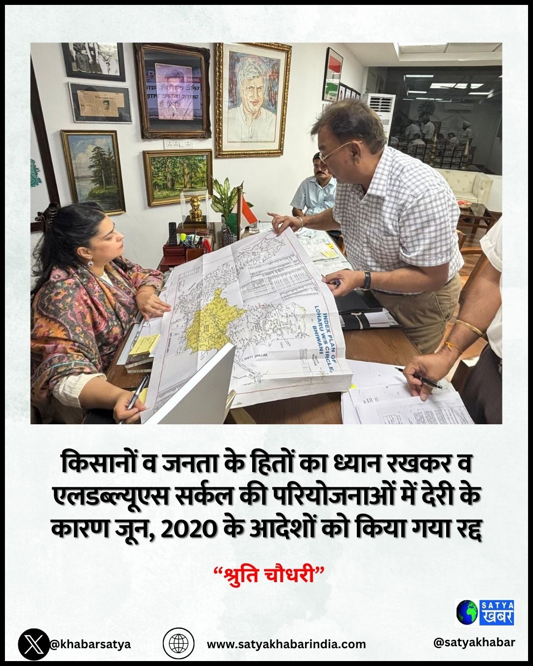 Shruti Chaudhary: ??????? ? ???? ?? ????? ?? ????? ???? ? LWS ????? ?? ?????????? ??? ???? ?? ???? ???, 2020 ?? ?????? ?? ???? ??? ????