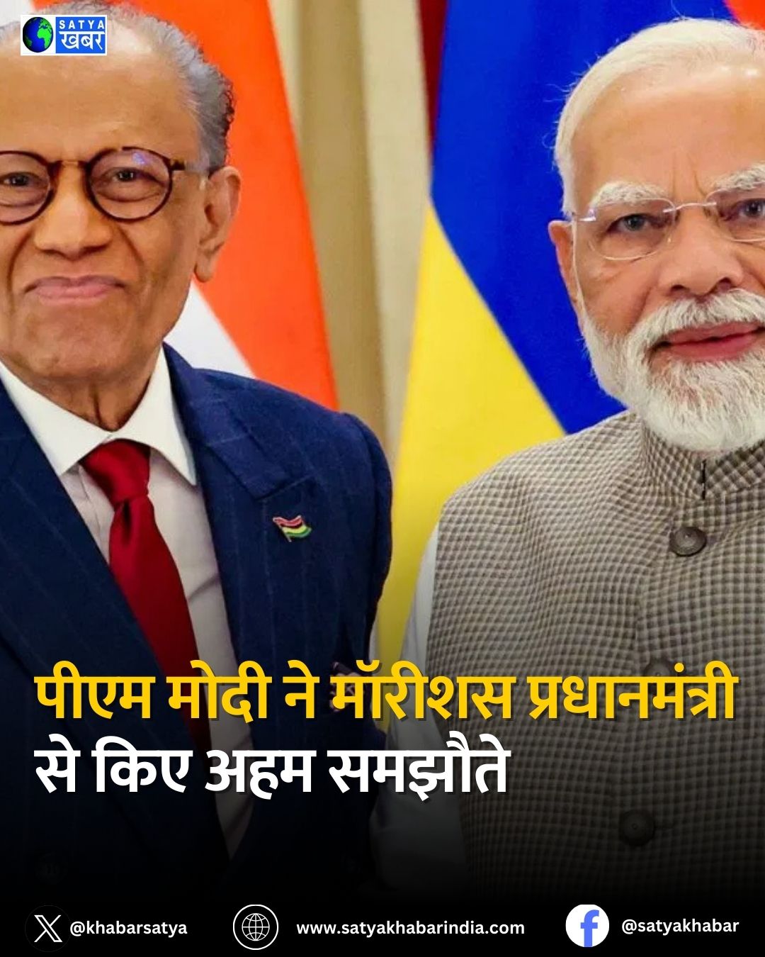 PM Modi और मॉरीशस PM ने वाराणसी में साइन किया बहुपक्षीय समझौता, 100 इलेक्ट्रिक बसों का तोहफा भी