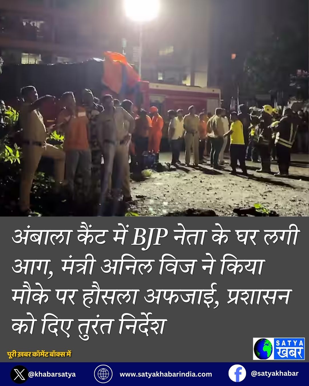 ?????? ???? ??? BJP ???? ?? ?? ??? ??, ?????? ???? ??? ?? ???? ???? ?? ????? ?????, ??????? ?? ??? ????? ???????