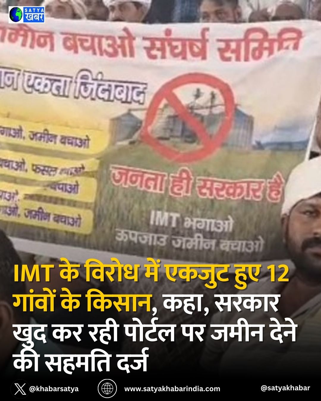 Haryana: IMT ?? ????? ??? ????? ??? 12 ?????? ?? ?????, ???, ????? ??? ?? ??? ?????? ?? ???? ???? ?? ????? ????