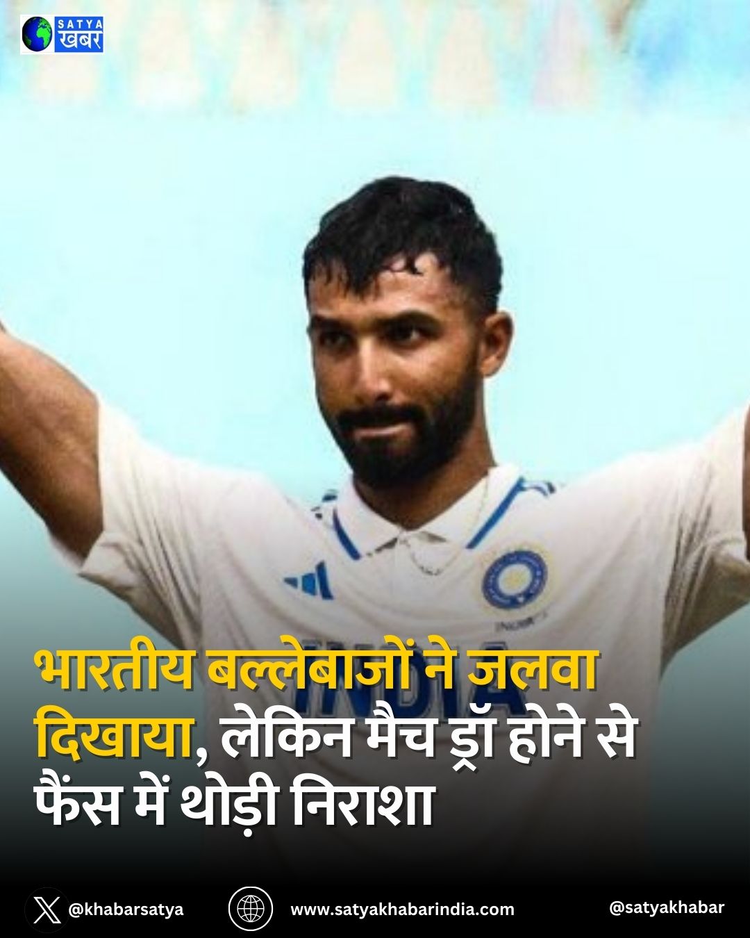 IND-A vs AUS-A: ?????? ?????????? ?? ???? ??????, ????? ??? ???? ???? ?? ???? ??? ????? ??????