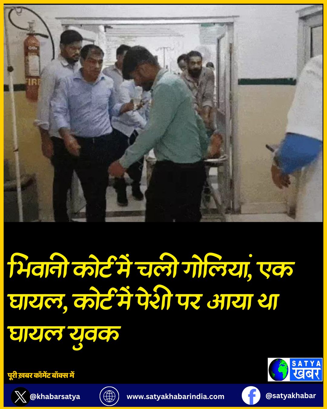 Haryana News: ?????? ????? ??? ??? ???????, ?? ????, ????? ??? ???? ?? ??? ?? ???? ????