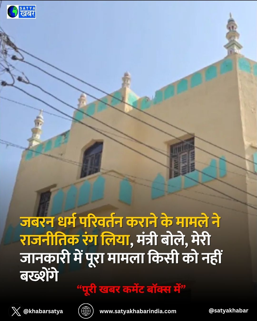 Palwal: ???? ???? ???????? ????? ?? ????? ?? ???????? ??? ????, ?????? ????, ???? ??????? ??? ???? ????? ???? ?? ???? ????????
