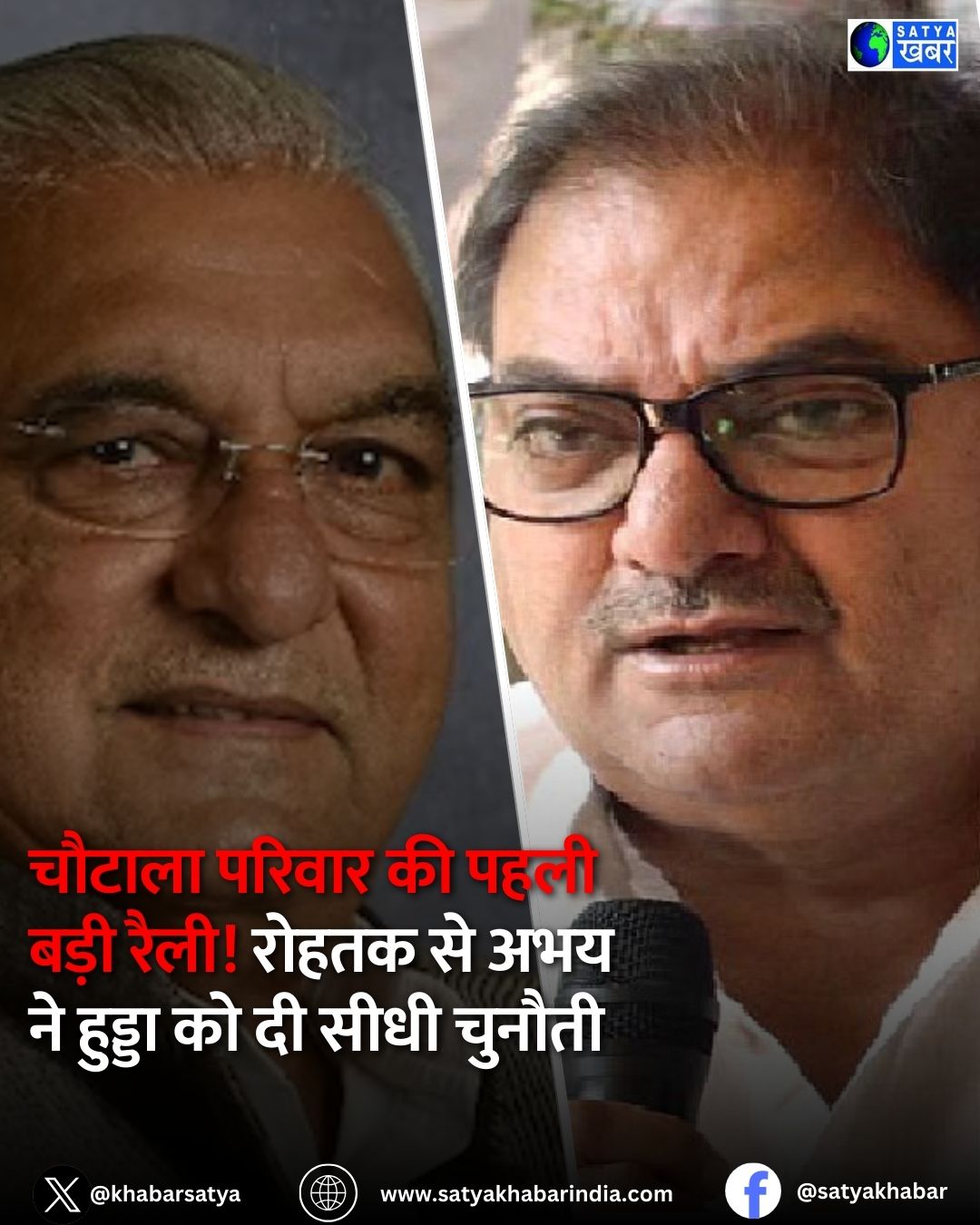 Haryana: ????? ??? ??? ?????? ?? ????? ???????, ???? ?????? ????? ??????? ?????? ?? ??????