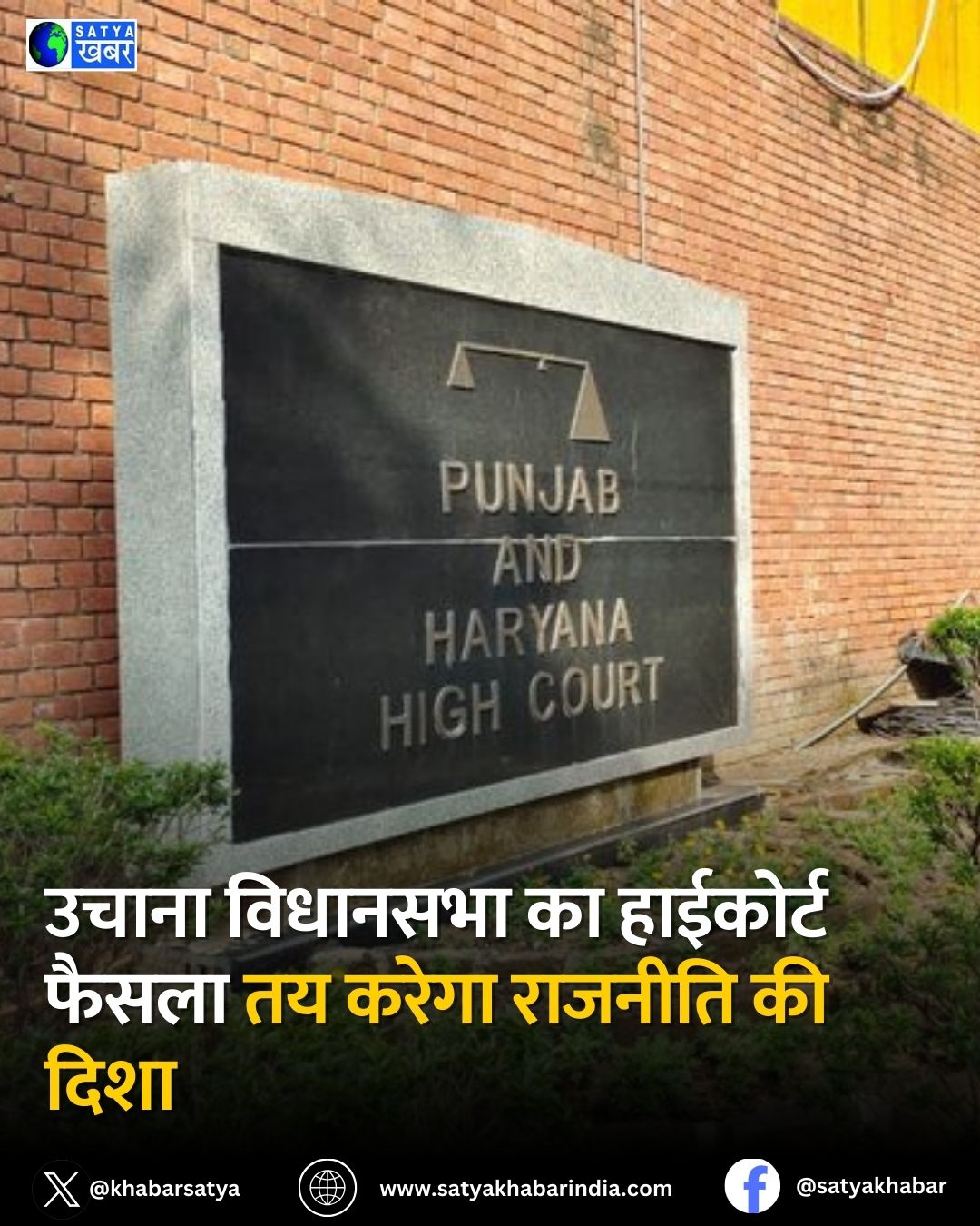 Haryana News: ???????? ??? ???????? ??? ??? ????? ?????, ???? ?? ????????? ??? ???????? ??? ??