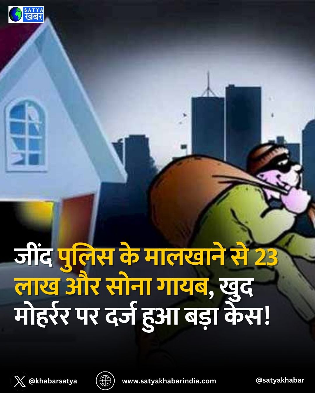 Haryana: ???? ????? ?? ??????? ?? 23 ??? ?? ???? ????, ??? ??????? ?? ???? ??? ???? ???!
