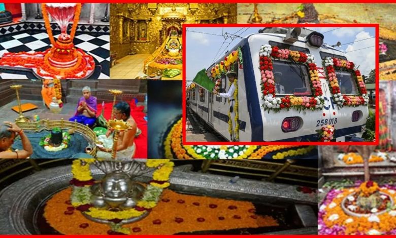 भगवान शिव के भक्तों के लिए खास मौका, सिर्फ 24,100 में भारत गौरव ट्रेन से करें 7 ज्योतिर्लिंगों की भव्य यात्रा