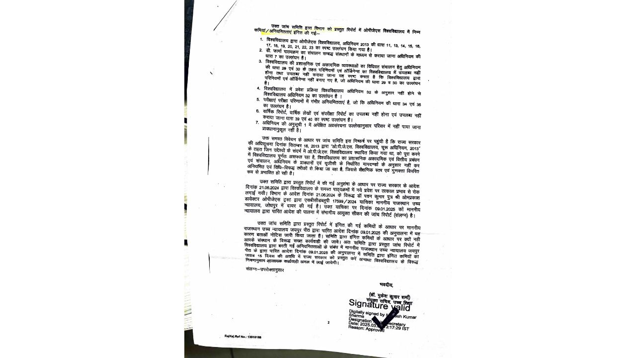 Haryana News: ??????? ???????? ?????? ????? ?? ??????? ?? ???????? ?? ??? ?????, ???????????? ?? ???? ???? ???????? ?? ????? ???? ?? ???? ??
