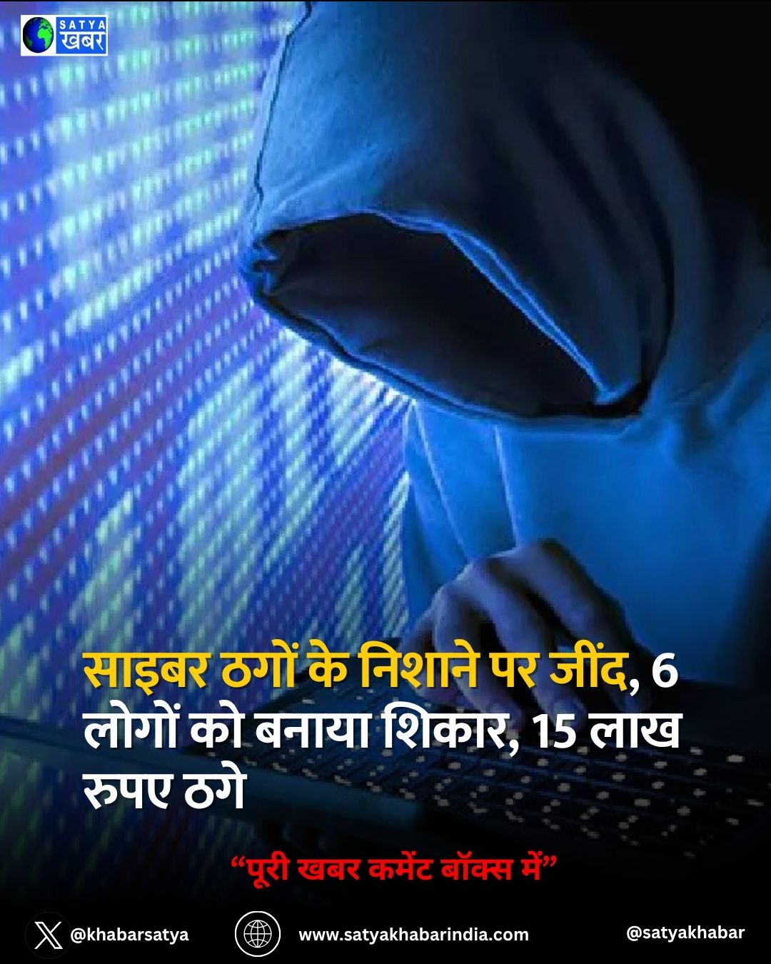 Haryana: ????? ???? ?? ?????? ?? ????, 6 ????? ?? ????? ?????, 15 ??? ???? ???