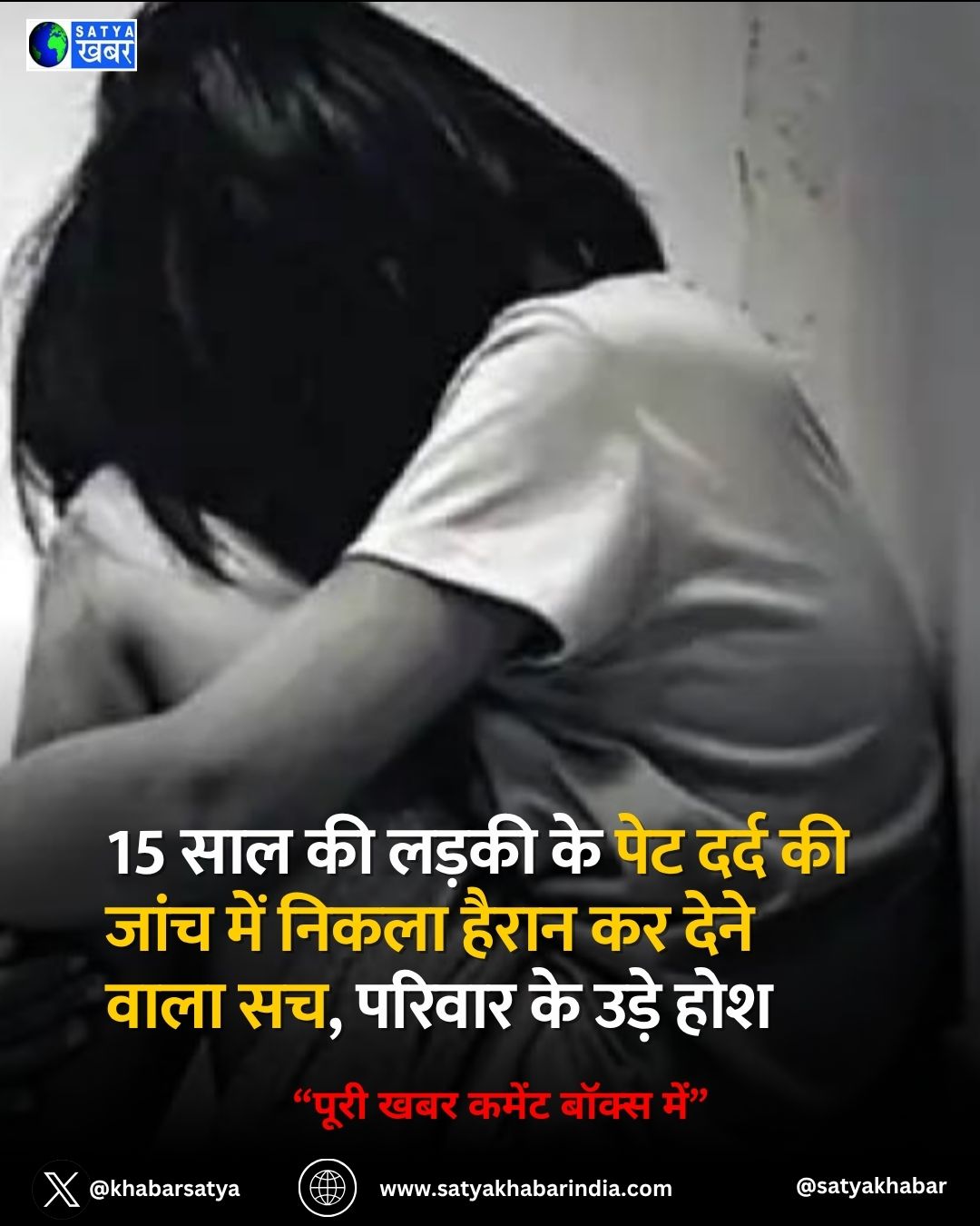 Jind News: 15 ??? ?? ????? ?? ??? ???? ?? ???? ??? ????? ????? ?? ???? ???? ??, ?????? ?? ???? ???