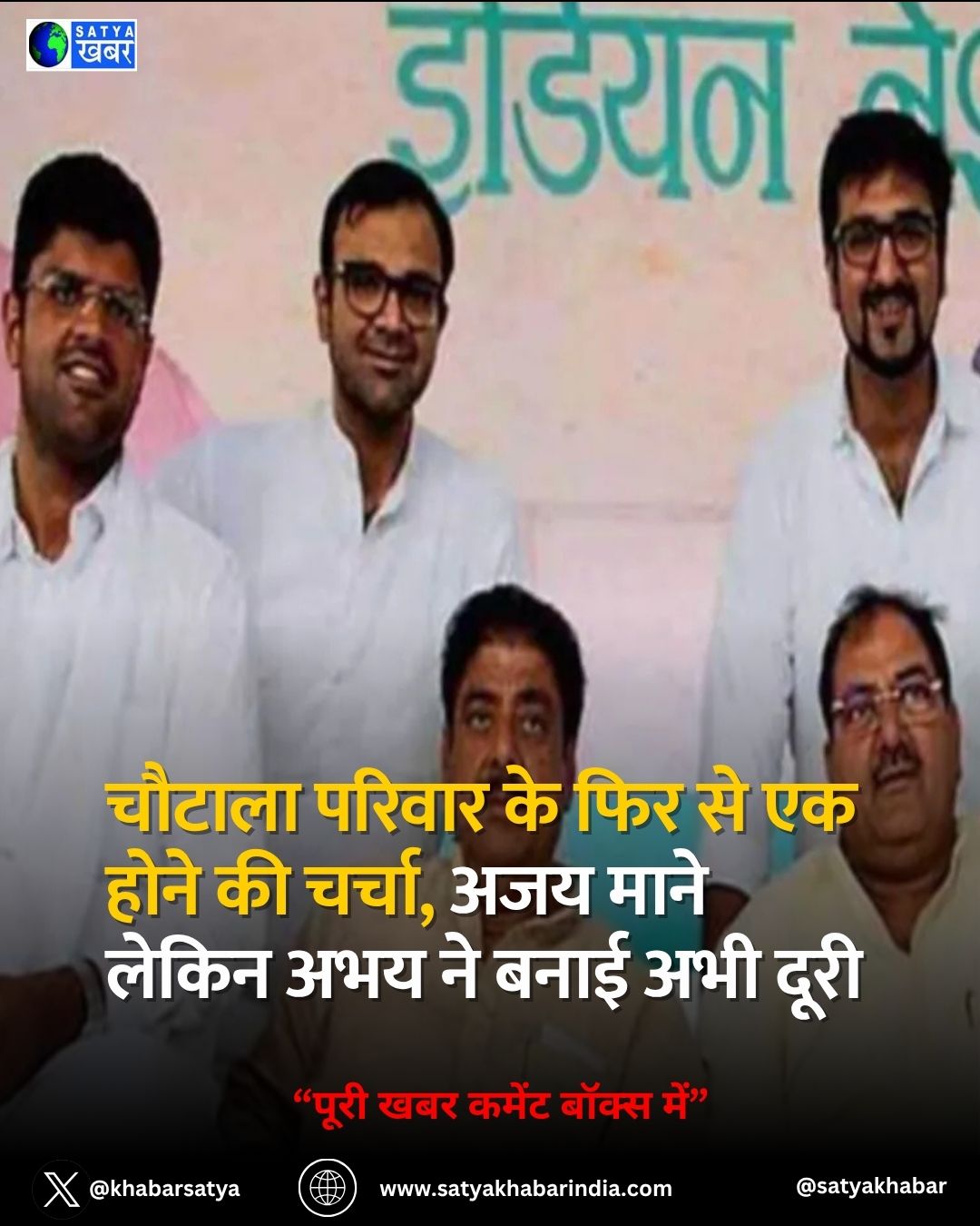 Haryana: ?????? ?????? ?? ??? ?? ?? ???? ?? ?????, ??? ???? ????? ??? ?? ???? ??? ????